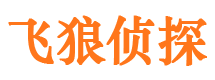 城东找人公司